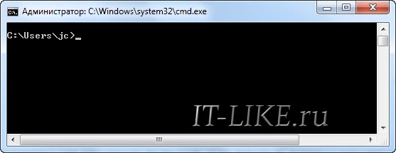 Командная строка Windows 7
