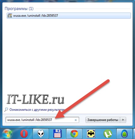 Win 7 Зверь