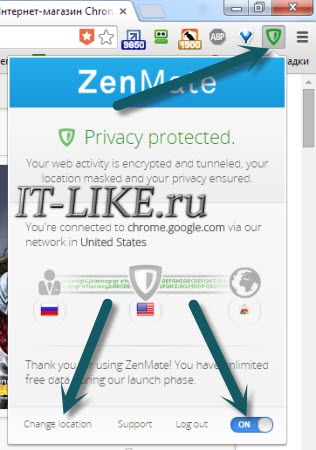 Смена IP адреса в Google Chrome