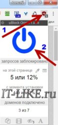 Rp5 блокировка рекламы что делать. ublock. Rp5 блокировка рекламы что делать фото. Rp5 блокировка рекламы что делать-ublock. картинка Rp5 блокировка рекламы что делать. картинка ublock