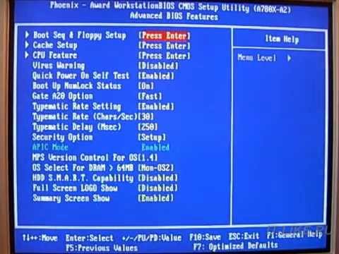 Как зайти в биос на компьютере депо