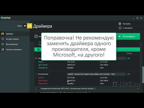 Как установить программатор к150 на виндовс 10