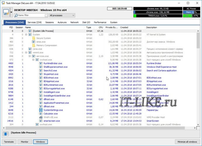TaskExplorer — расширенный Диспетчер задач для Windows
