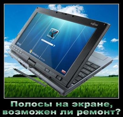 Сколько Стоит Ремонт Экрана Ноутбука Acer