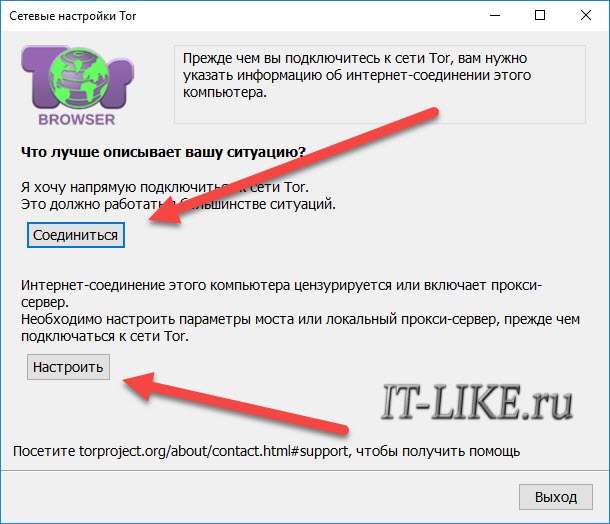 Tor browser поменять ip megaruzxpnew4af как зайти в даркнет через андроид megaruzxpnew4af