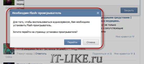 Почему в клипе не работает музыка?