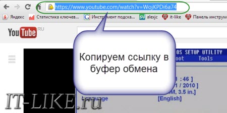 Копирование ссылки на видео