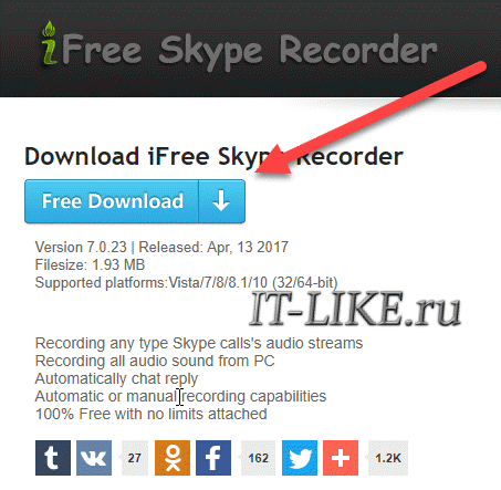 Download iFree Skype Recorder