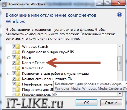 Как включить клиент Telnet в Windows 7/8