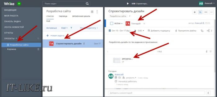Новый проект