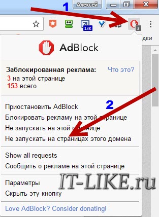 Установить блокировку рекламы бесплатно adblock для яндекса на андроид