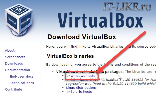 Как скачать VirtualBox