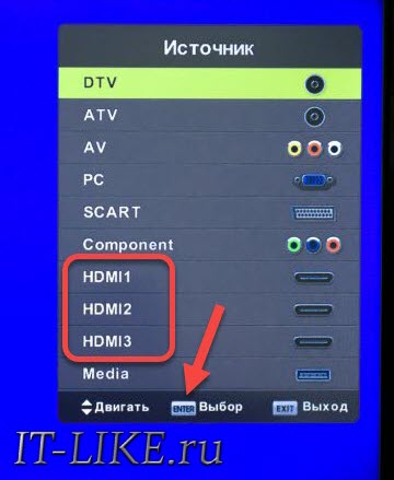 источник HDMI
