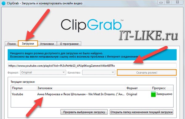 Clipgrab