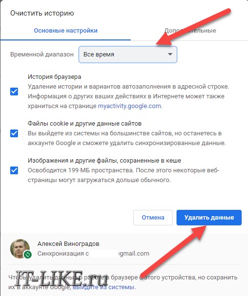 Тормозит видео в браузере firefox