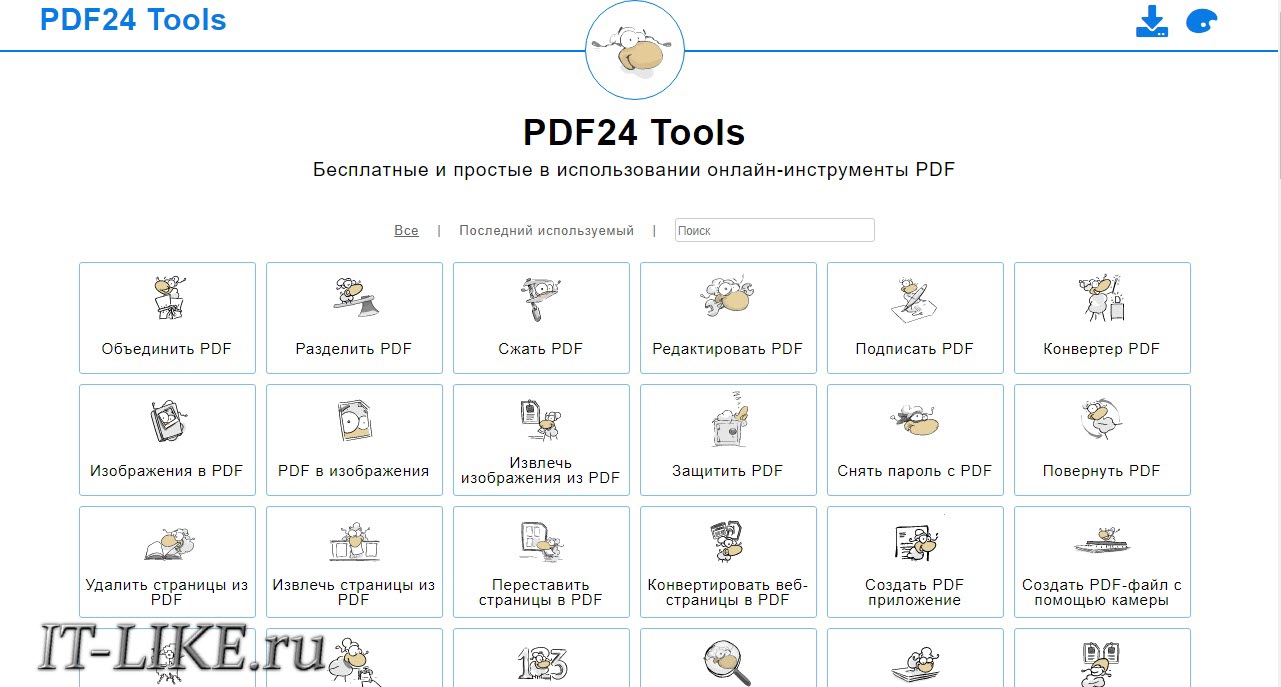 Как редактировать пдф файл в иллюстраторе